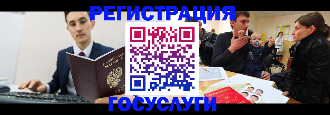 прописка в квартире в Заозёрном